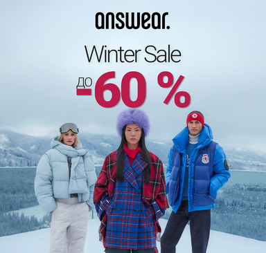 Answear - Winter sale