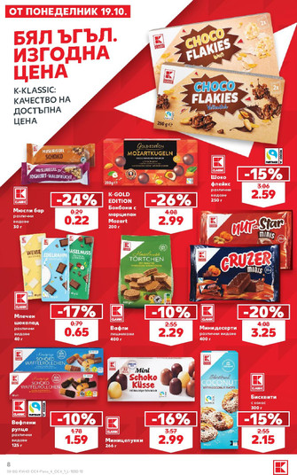 Kaufland