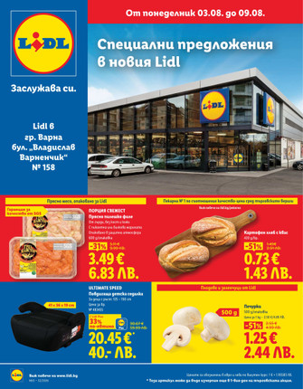 Lidl