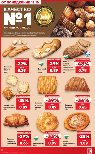 Kaufland