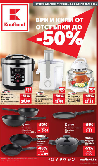 Kaufland
