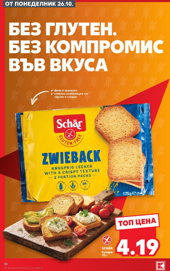 Kaufland