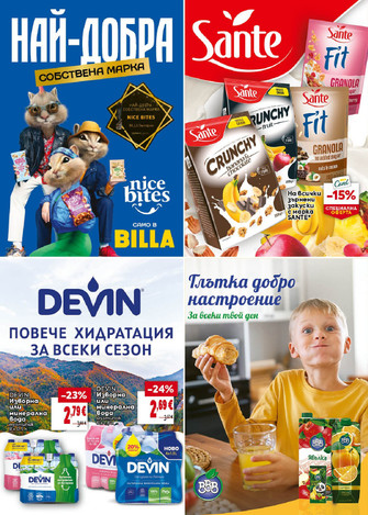 Billa