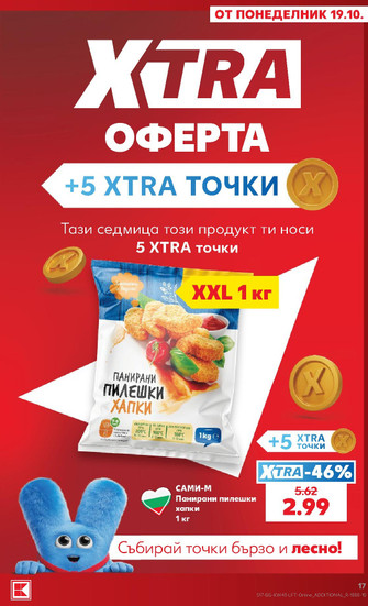 Kaufland