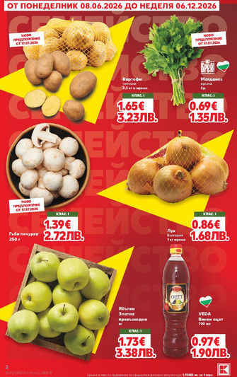 Kaufland