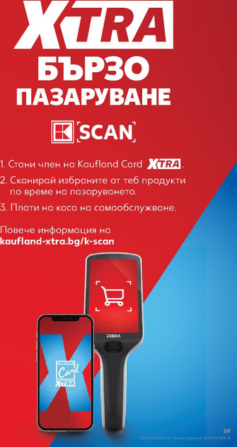 Kaufland