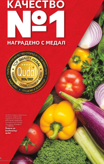 Kaufland