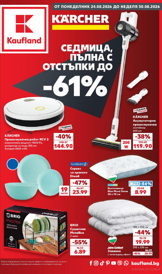 Kaufland