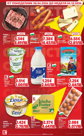Kaufland