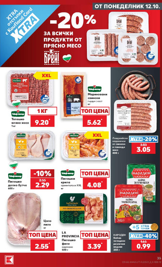 Kaufland