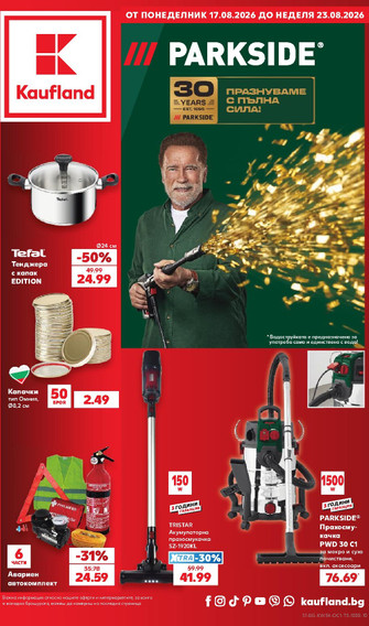 Kaufland