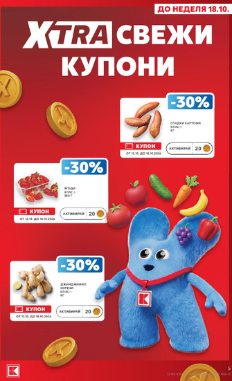 Kaufland