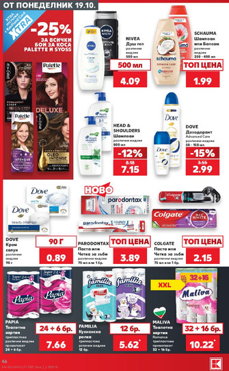 Kaufland
