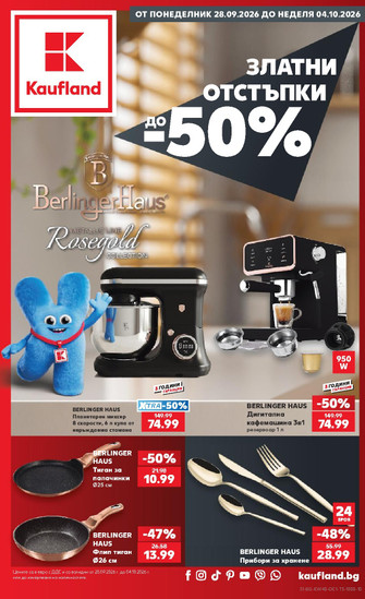 Kaufland