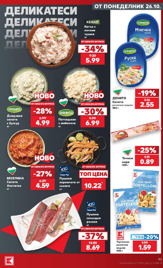 Kaufland
