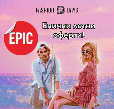 Fashion Days - EPIC