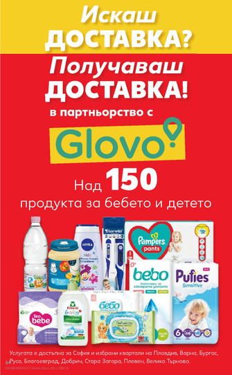 Kaufland
