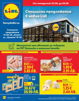 Lidl