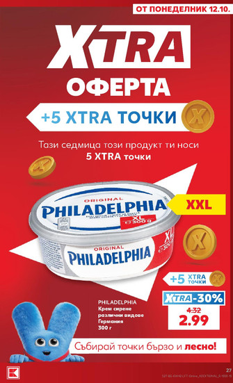 Kaufland