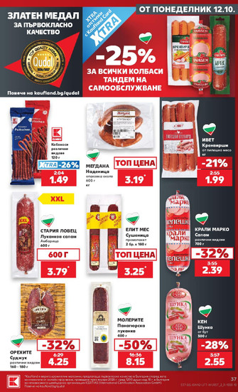 Kaufland