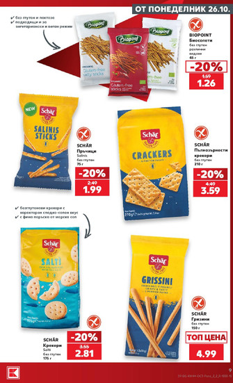Kaufland