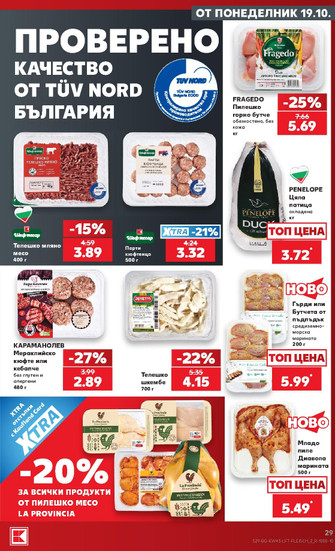 Kaufland