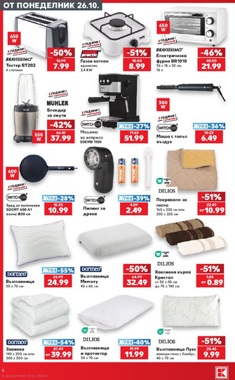 Kaufland