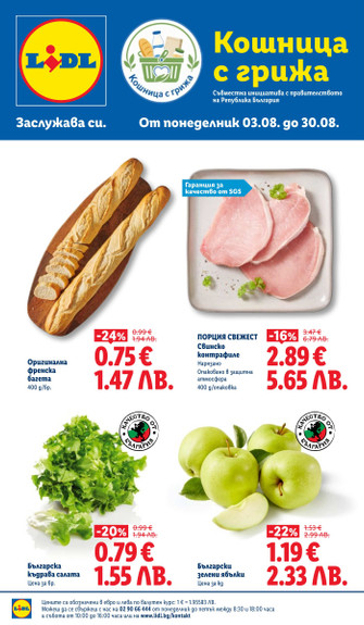 Lidl