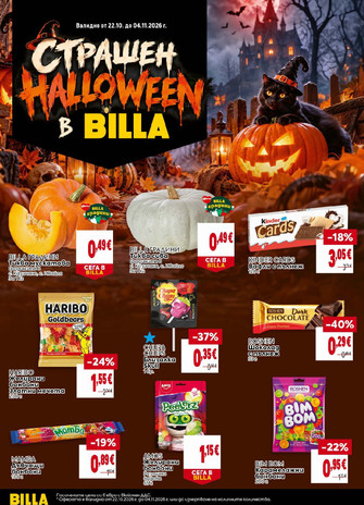 Billa