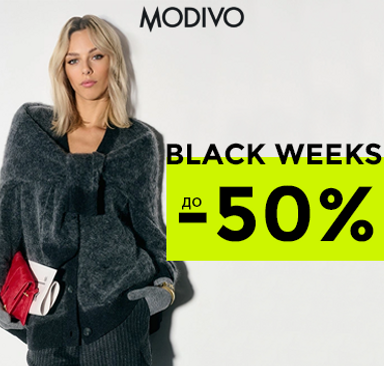 Modivo - Black Weeks до -50%