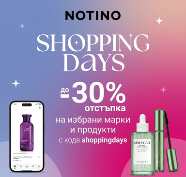 Notino - Shopping days