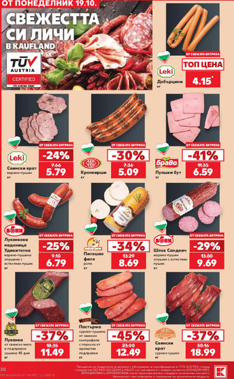 Kaufland
