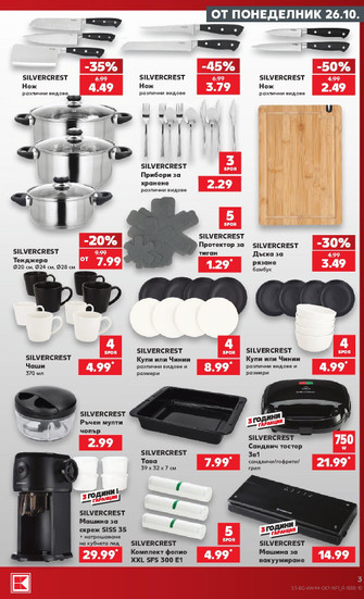 Kaufland