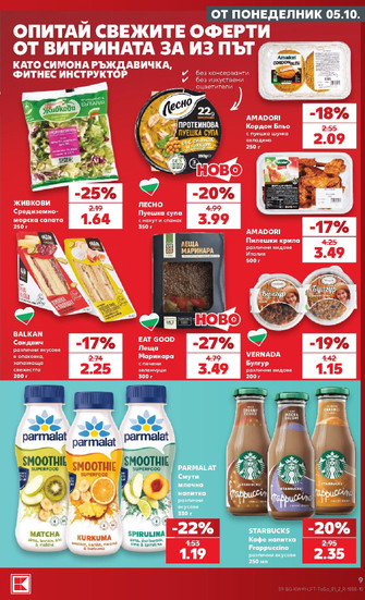 Kaufland