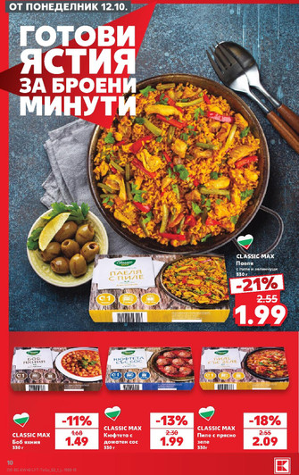 Kaufland