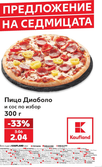 Kaufland