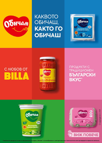 Billa