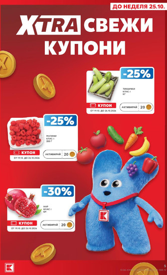 Kaufland