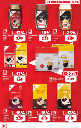 Kaufland