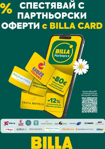 Billa
