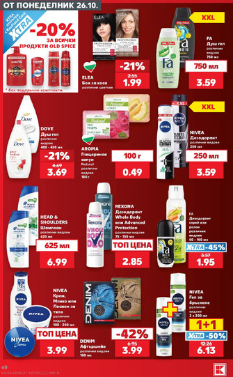 Kaufland
