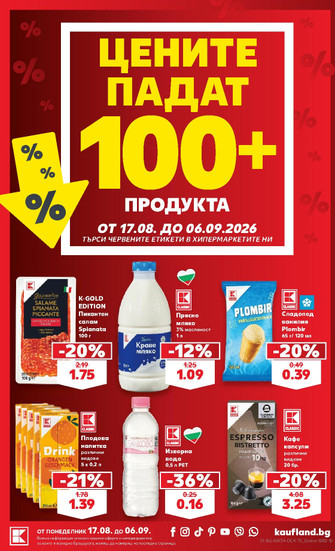 Kaufland