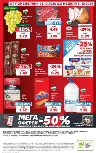 Kaufland