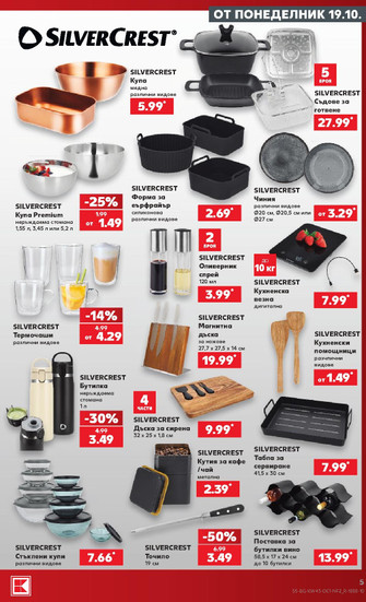 Kaufland