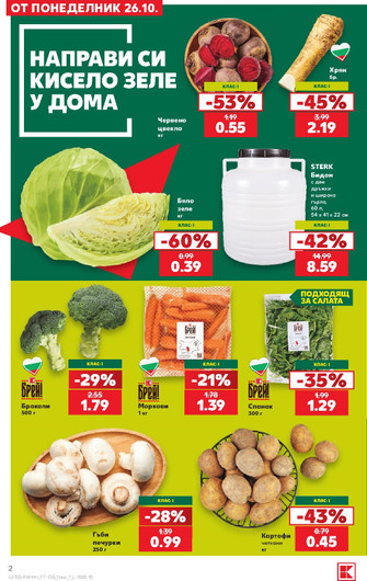 Kaufland