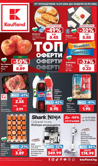 Kaufland