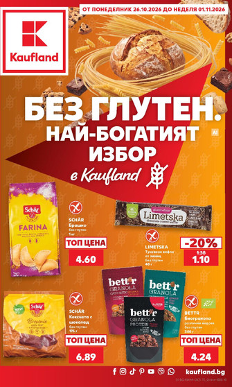 Kaufland