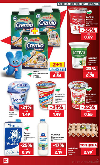 Kaufland