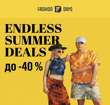 FashionDays - Endless Summer Deals