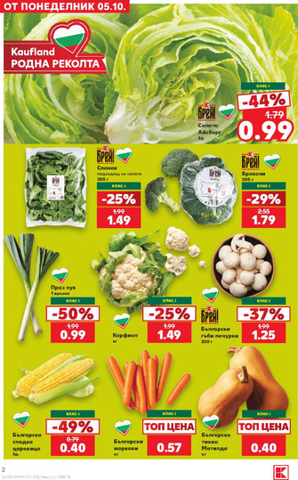 Kaufland